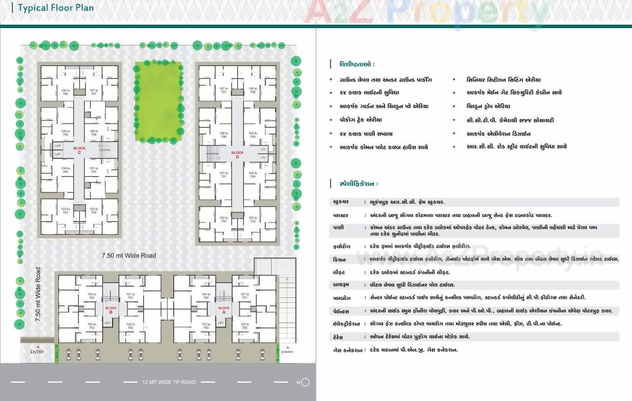 Layout of real estate project Kalash Enclave located at Vatva, Ahmedabad, Gujarat