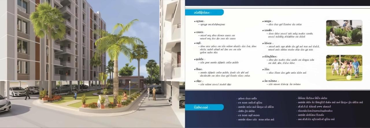  of real estate project Kalash Enclave located at City, Ahmedabad, Gujarat