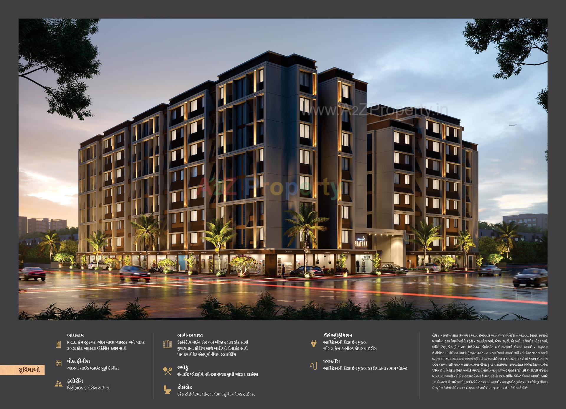 3D Elevation of real estate project Kalash Prathna located at Vatva, Ahmedabad, Gujarat