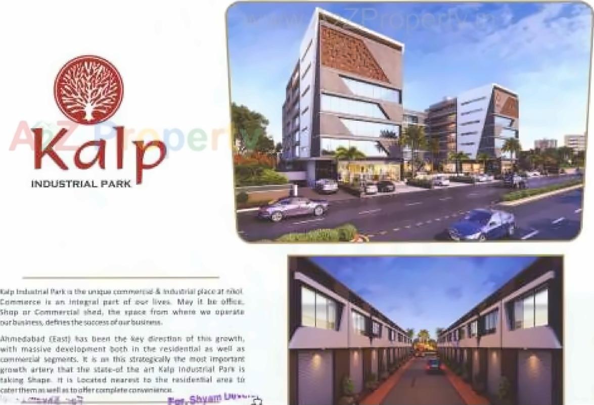 3D Elevation of real estate project Kalp Industrial Park located at Nikol, Ahmedabad, Gujarat
