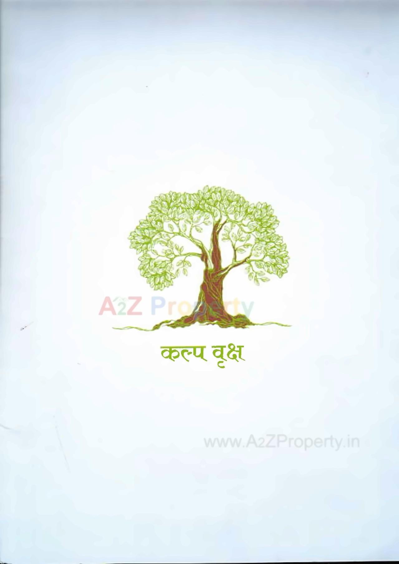  of real estate project Kalpvriksh located at City, Ahmedabad, Gujarat