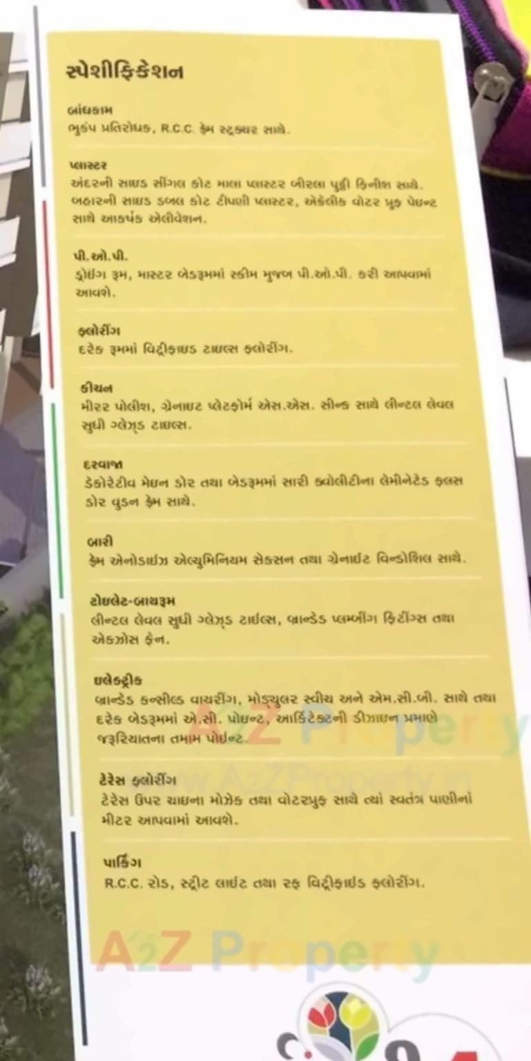 Project Specifications