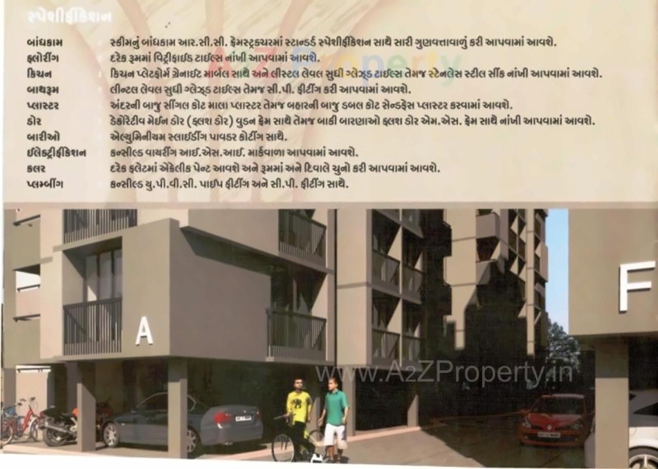  of real estate project Koh E Toor Arcade located at Sarkhej, Ahmedabad, Gujarat