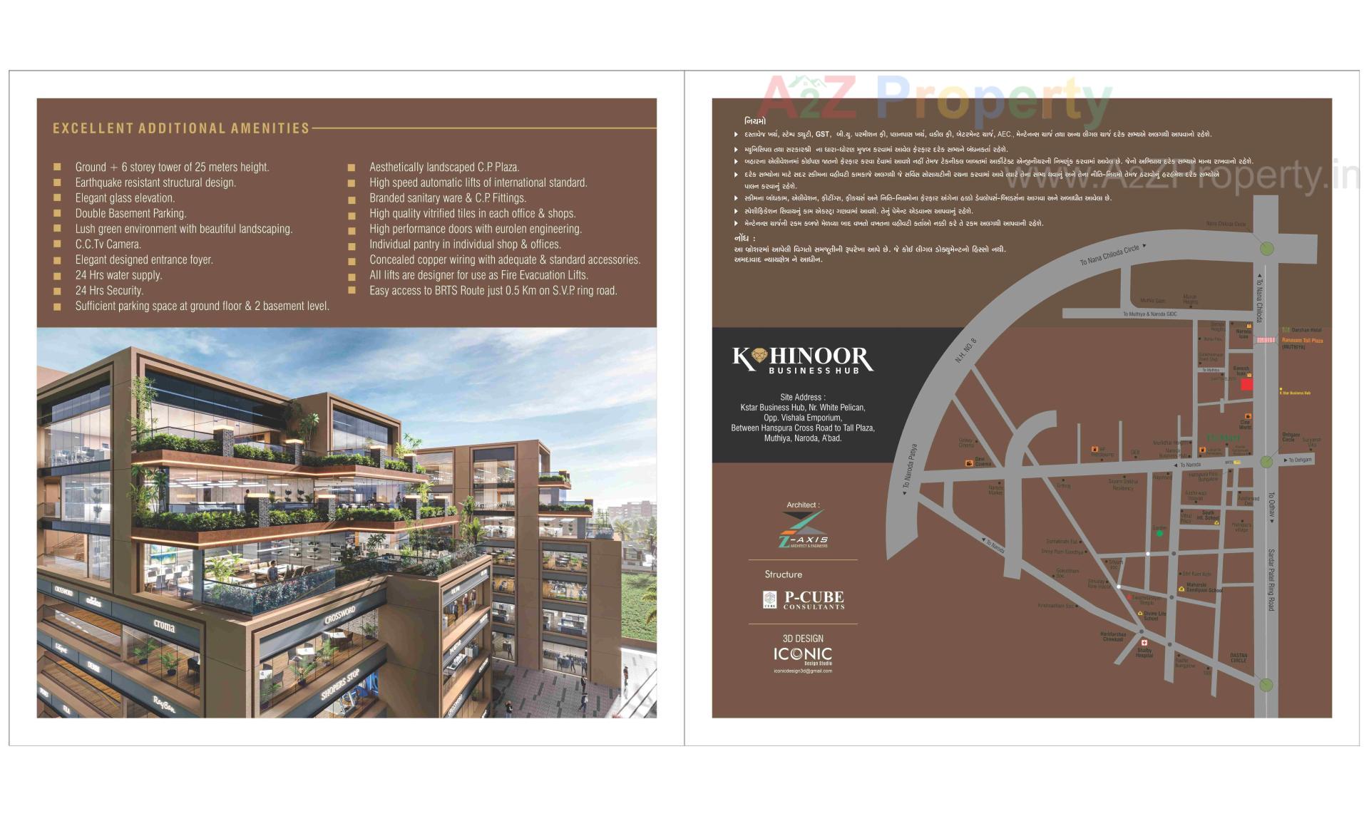  of real estate project Kohinoor Business Hub located at Muthiya, Ahmedabad, Gujarat