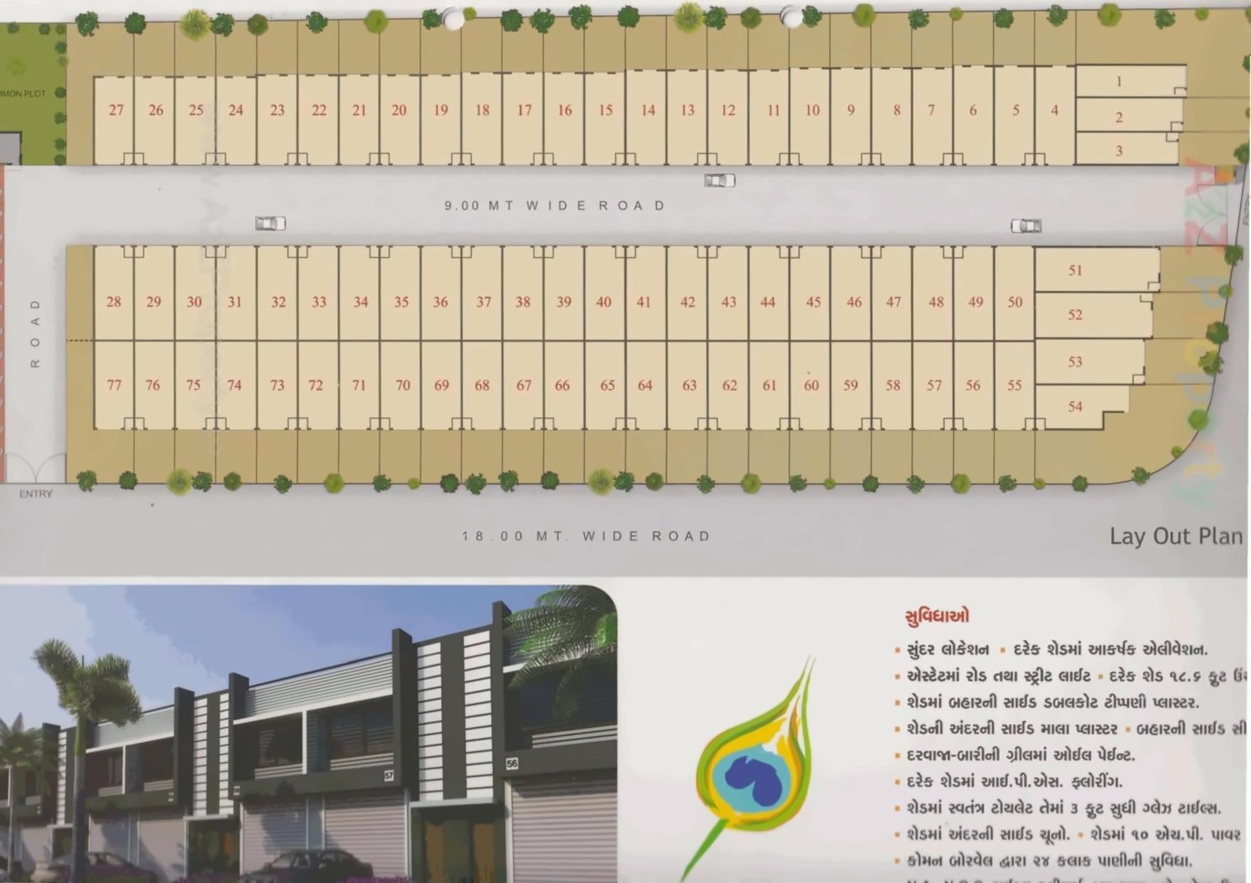 Layout of real estate project Krishna Estate located at Kathwada, Ahmedabad, Gujarat