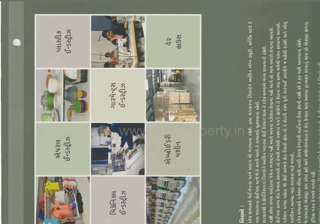  of real estate project Krishna Estate located at Kathwada, Ahmedabad, Gujarat