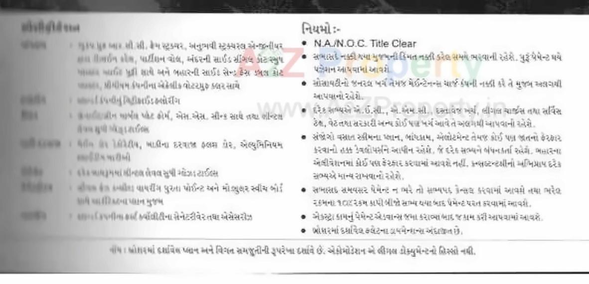 Project Specifications