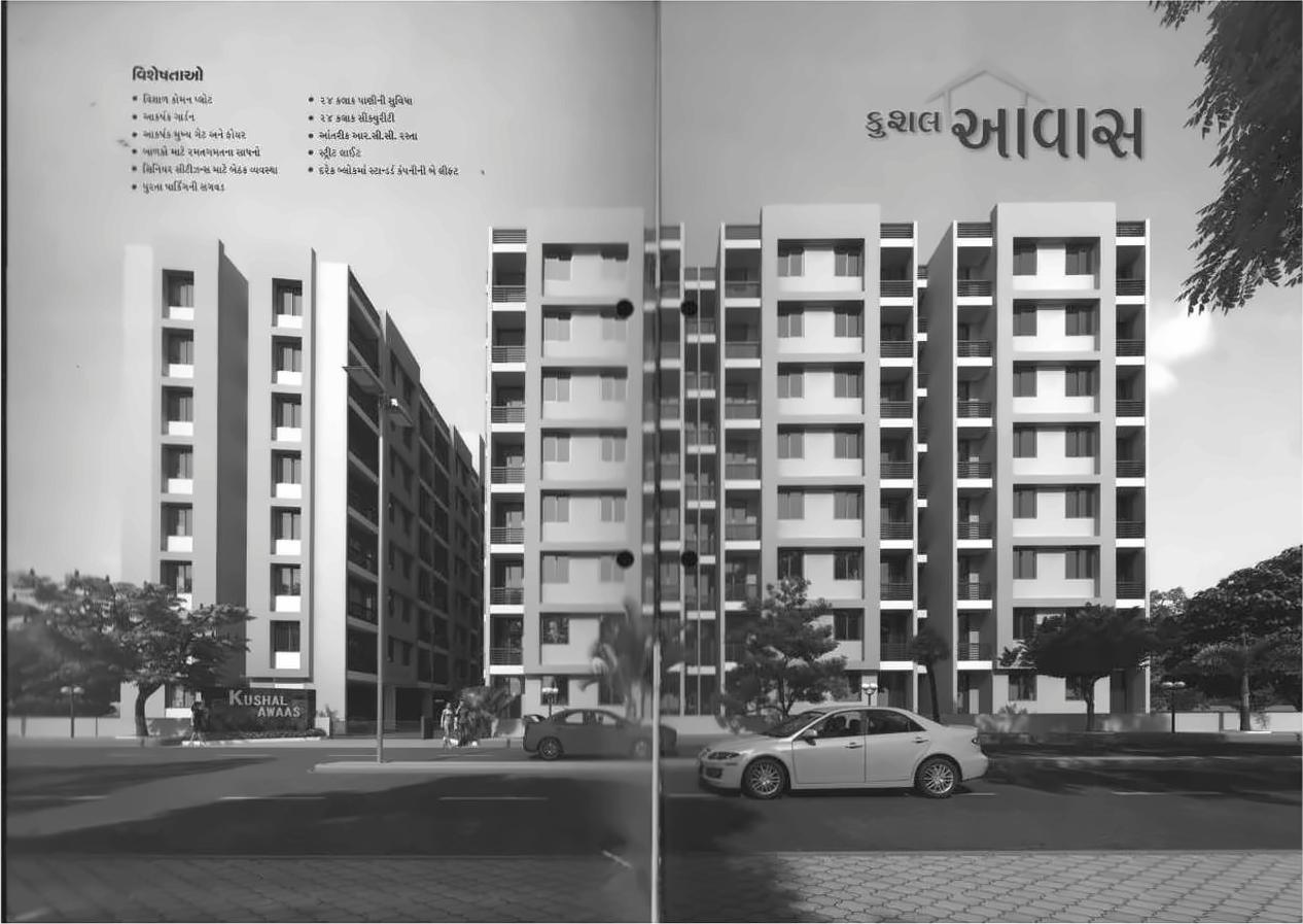 3D Elevation of real estate project Kushal Awaas located at Vatva, Ahmedabad, Gujarat