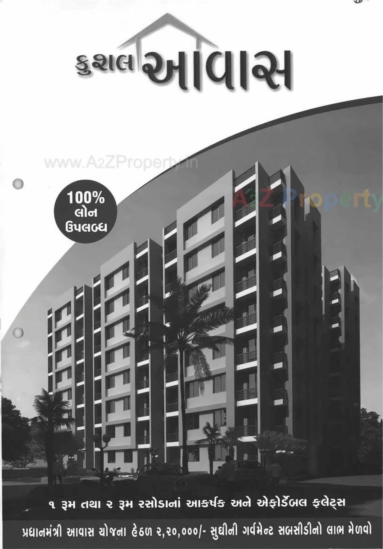 3D Elevation of real estate project Kushal Awaas located at Vatva, Ahmedabad, Gujarat