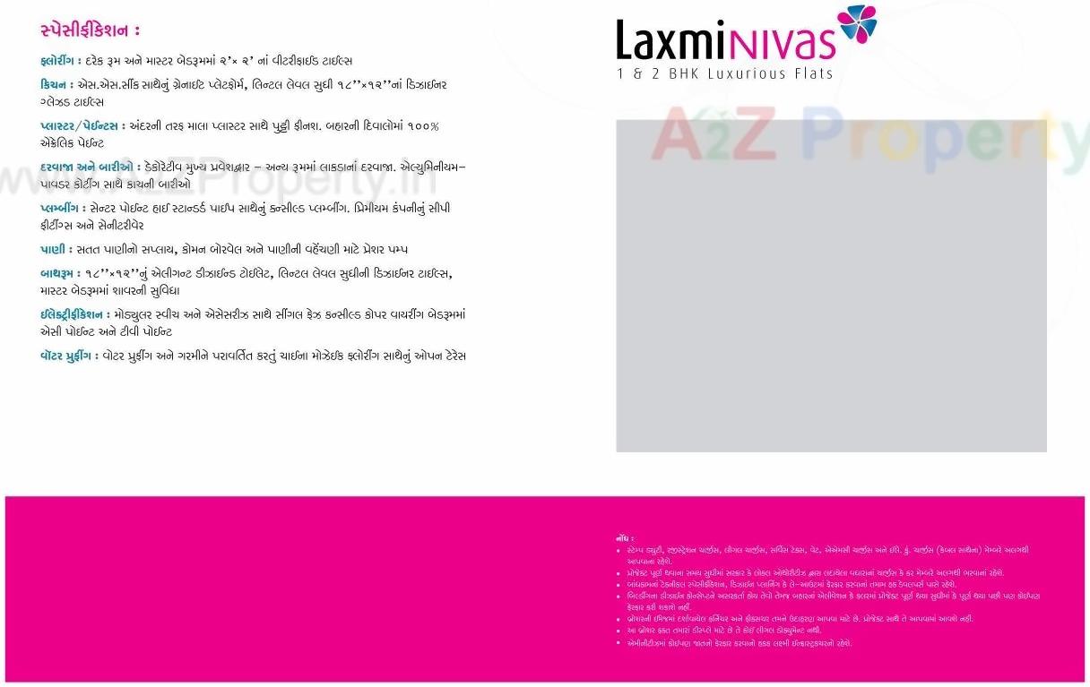  of real estate project Laxmi Nivas located at Vatva, Ahmedabad, Gujarat