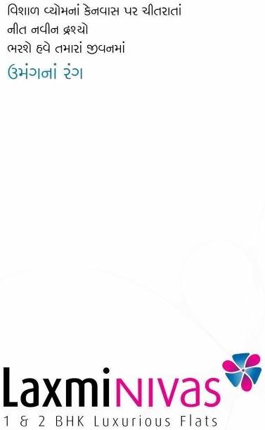  of real estate project Laxmi Nivas located at Vatva, Ahmedabad, Gujarat