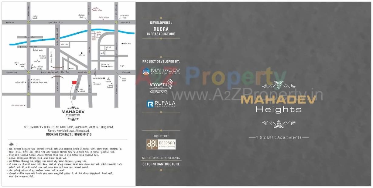  of real estate project Mahadev Heights located at Ramol, Ahmedabad, Gujarat