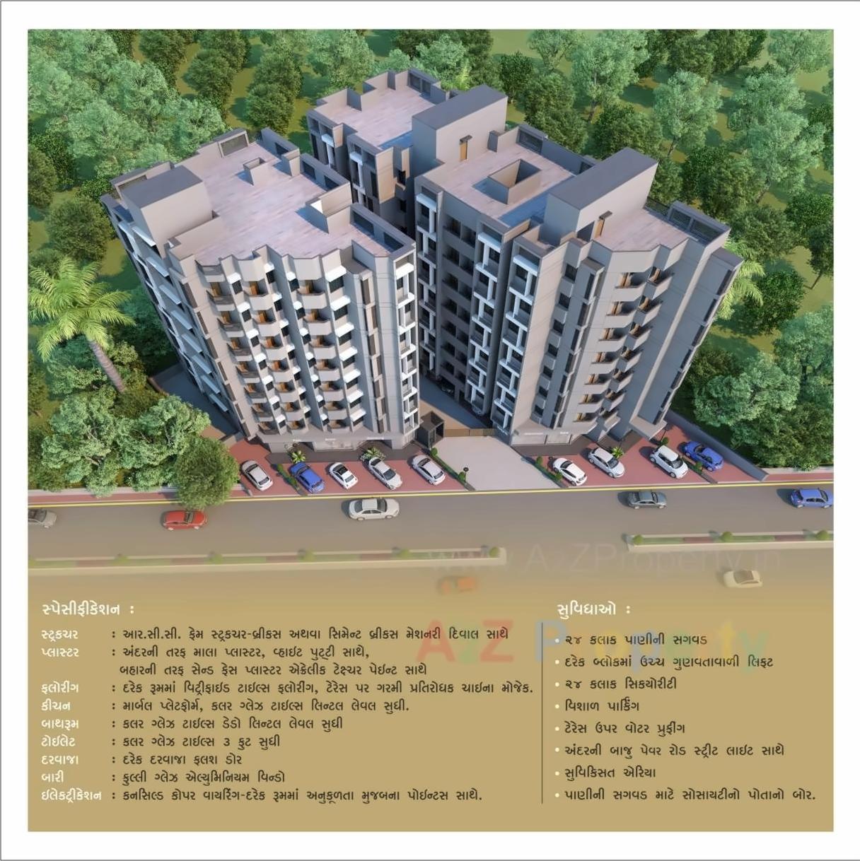 Project Specifications