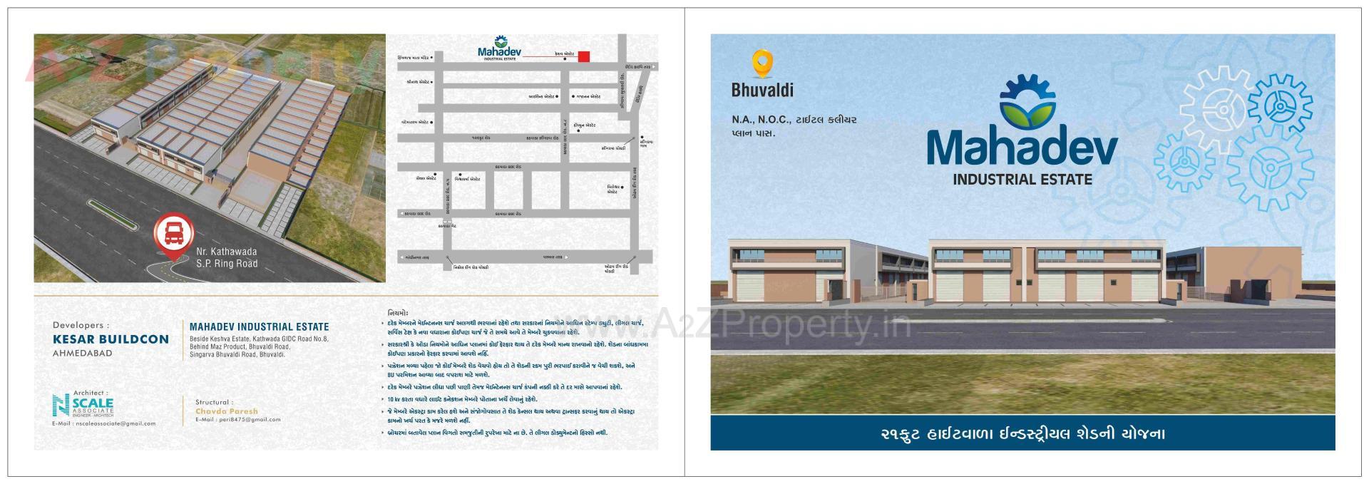  of real estate project Mahadev Industrial Estate located at Bhuvaldi, Ahmedabad, Gujarat