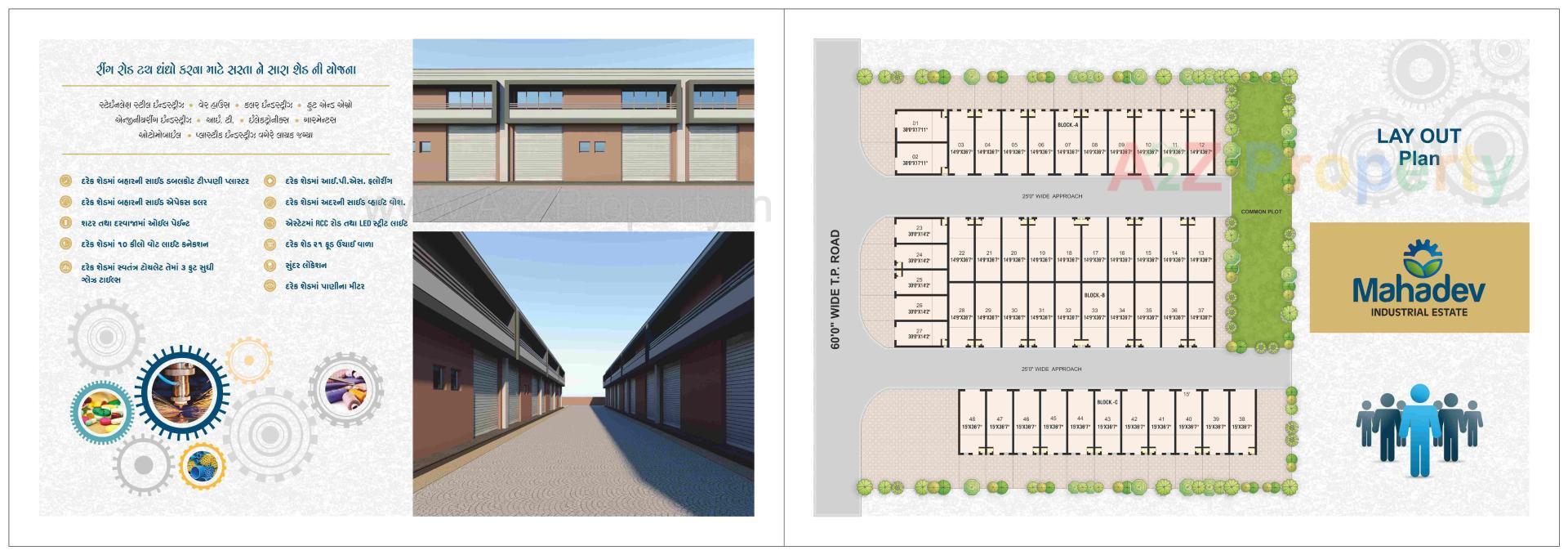 Layout of real estate project Mahadev Industrial Estate located at Bhuvaldi, Ahmedabad, Gujarat