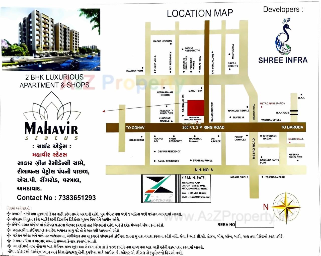  of real estate project Mahavir Status located at Ahmedabad, Ahmedabad, Gujarat