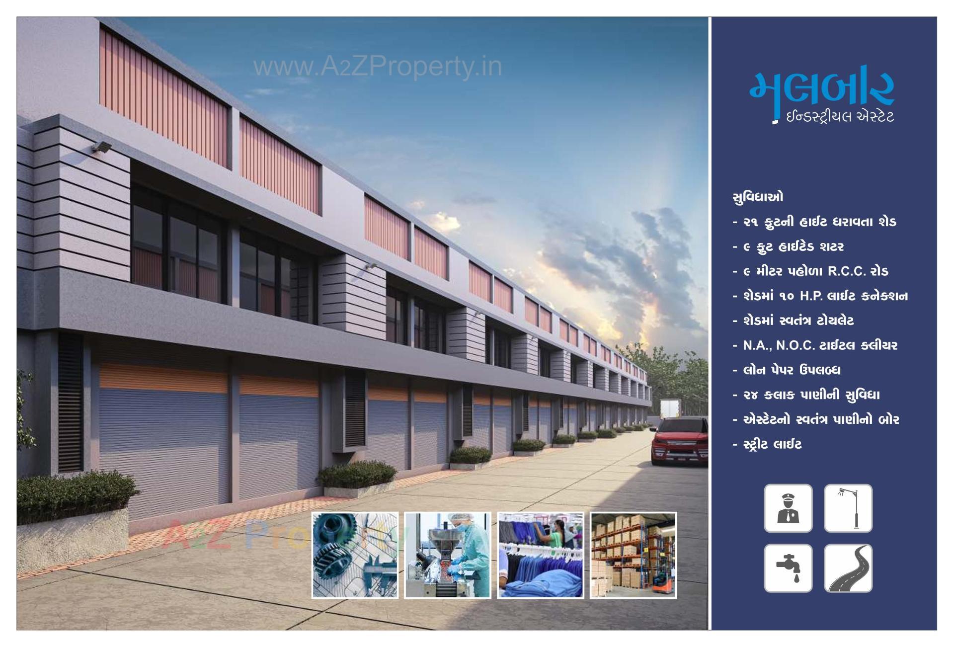 3D Elevation of real estate project Malbar Industrial Estate located at Kathwada, Ahmedabad, Gujarat