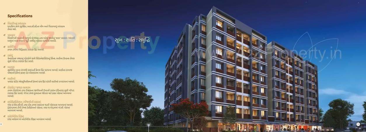 3D Elevation of real estate project Malhar Greens located at Ghatlodiya, Ahmedabad, Gujarat