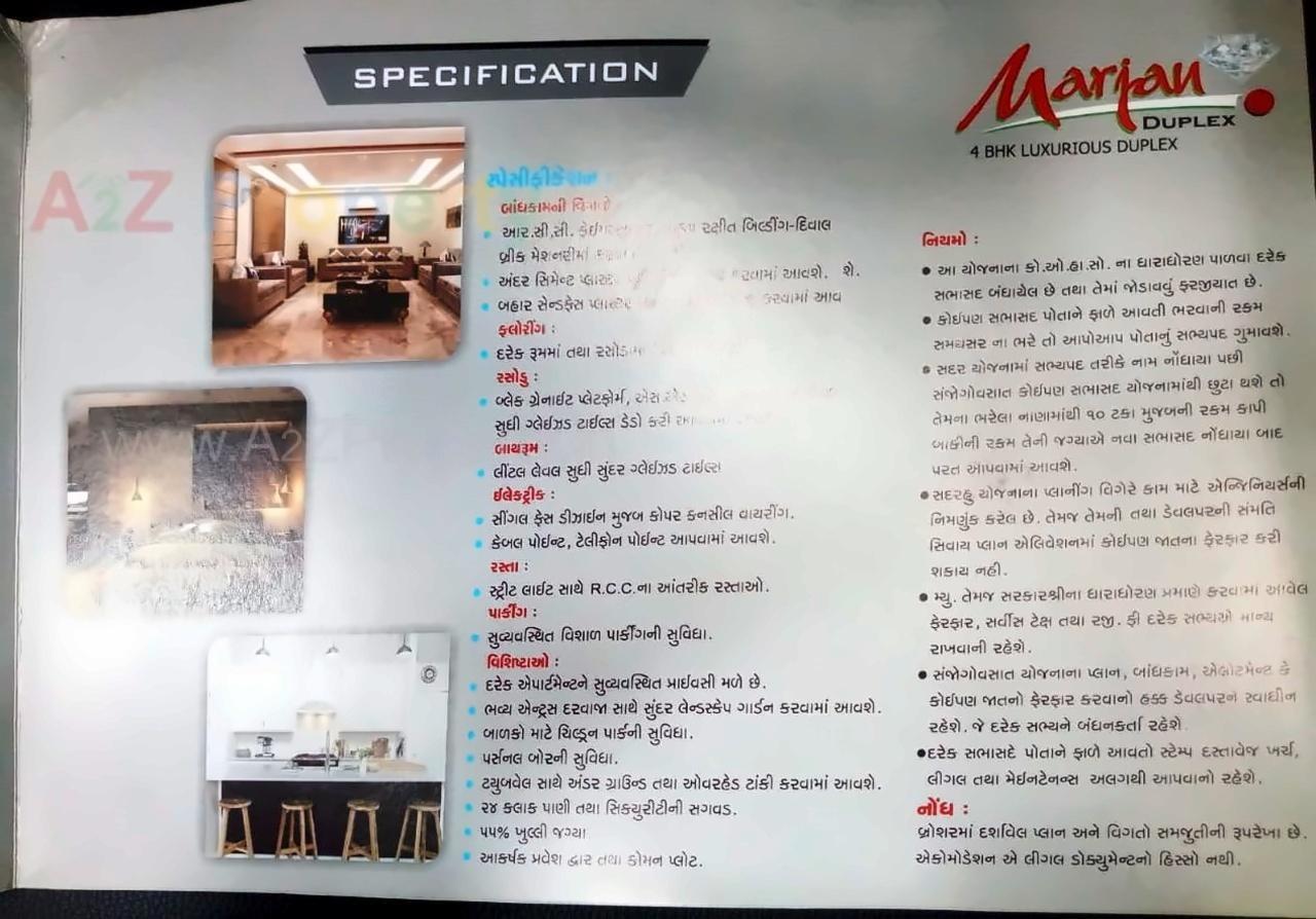  of real estate project Marjan Duplex located at Vatva, Ahmedabad, Gujarat