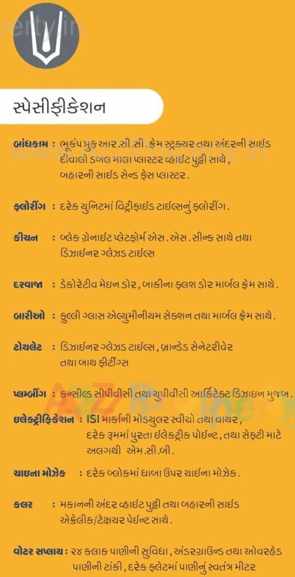 Project Specifications