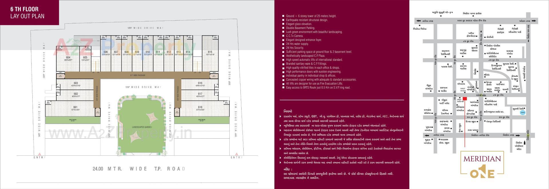  of real estate project Meridian One located at Nikol, Ahmedabad, Gujarat