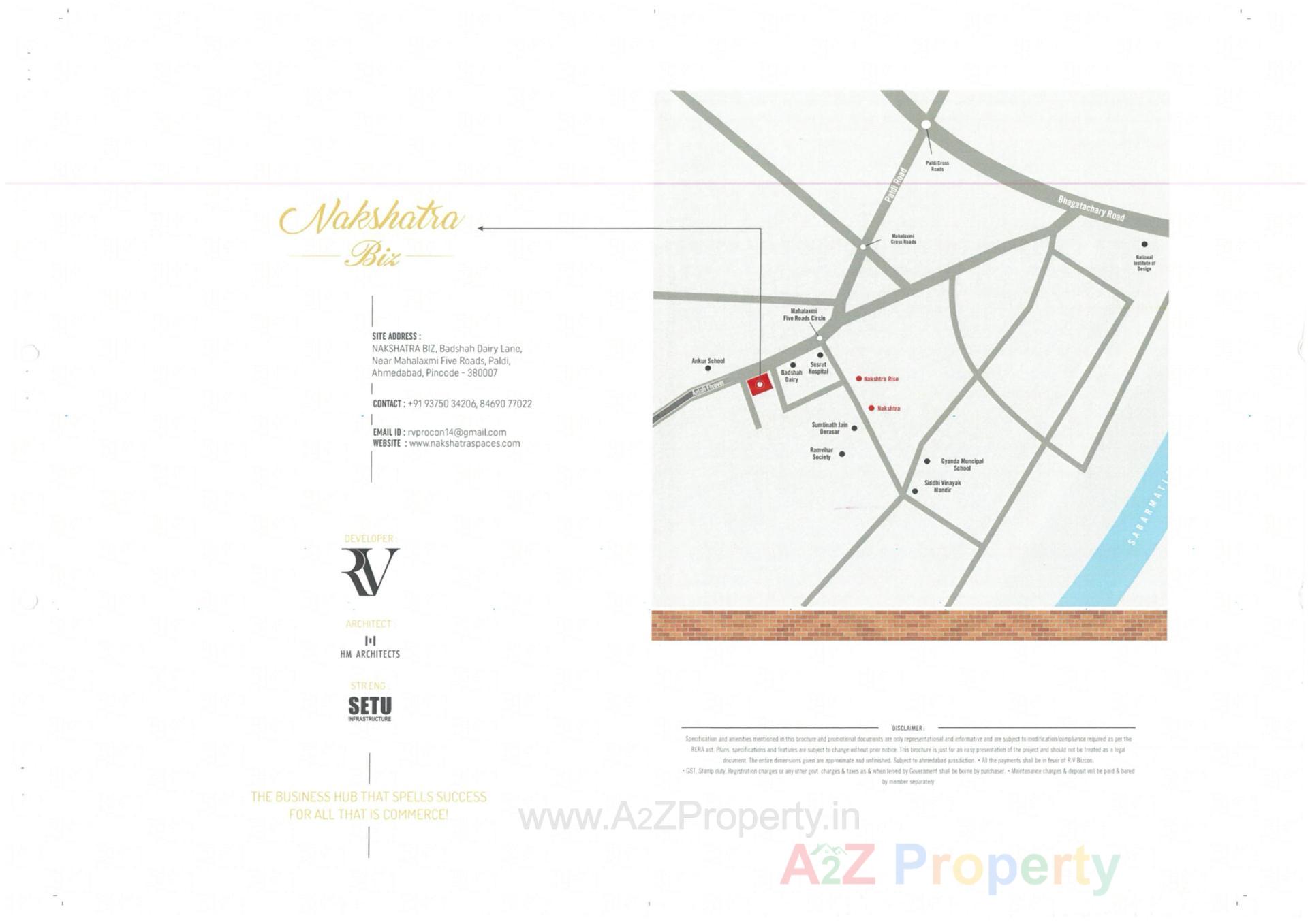  of real estate project Nakshatra Biz located at Ahmedabad, Ahmedabad, Gujarat