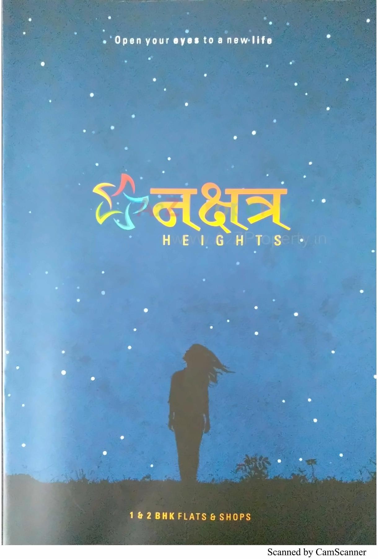  of real estate project Nakshatra Heights located at Vatva, Ahmedabad, Gujarat