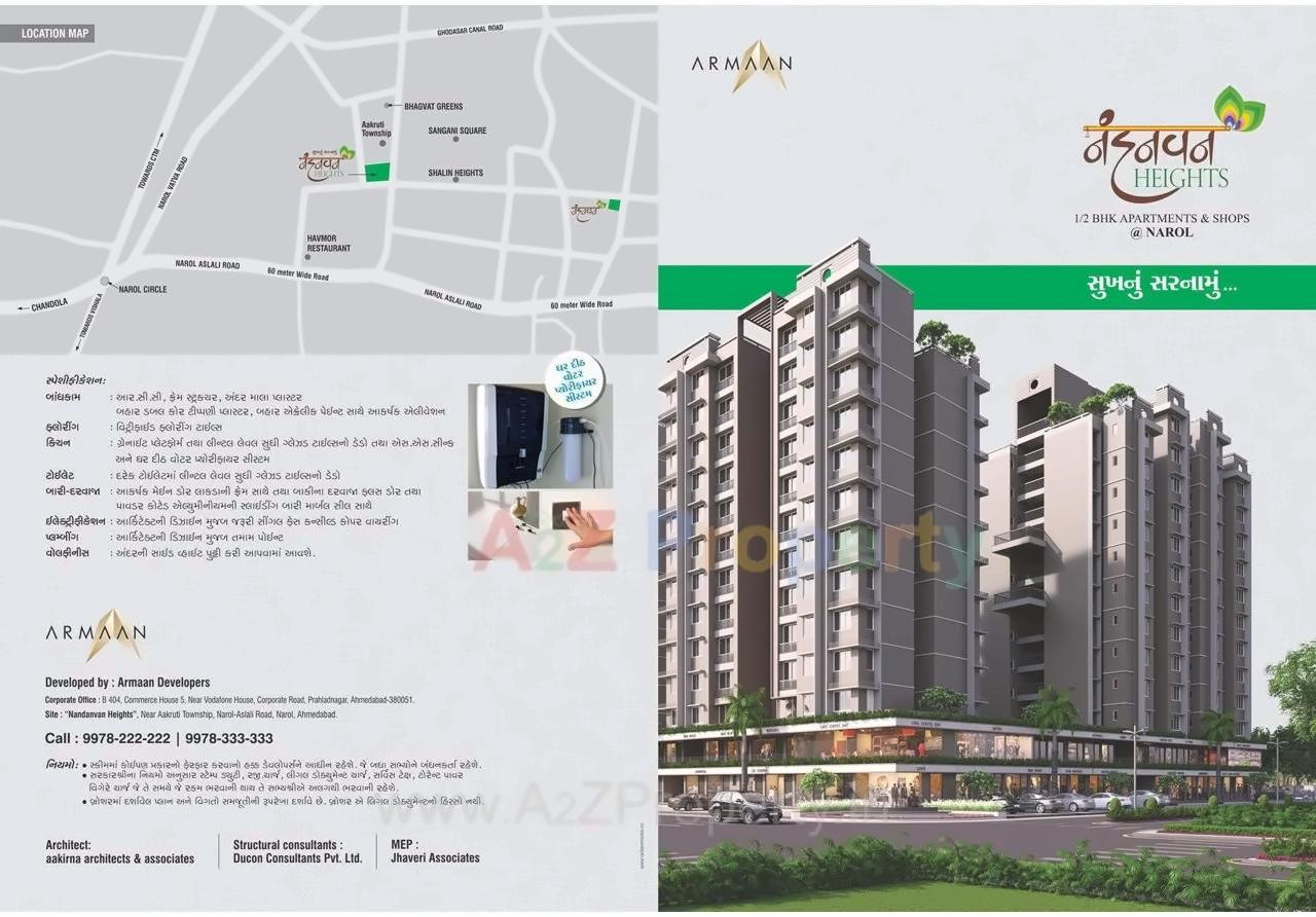  of real estate project Nandanvan Heights located at Narol, Ahmedabad, Gujarat