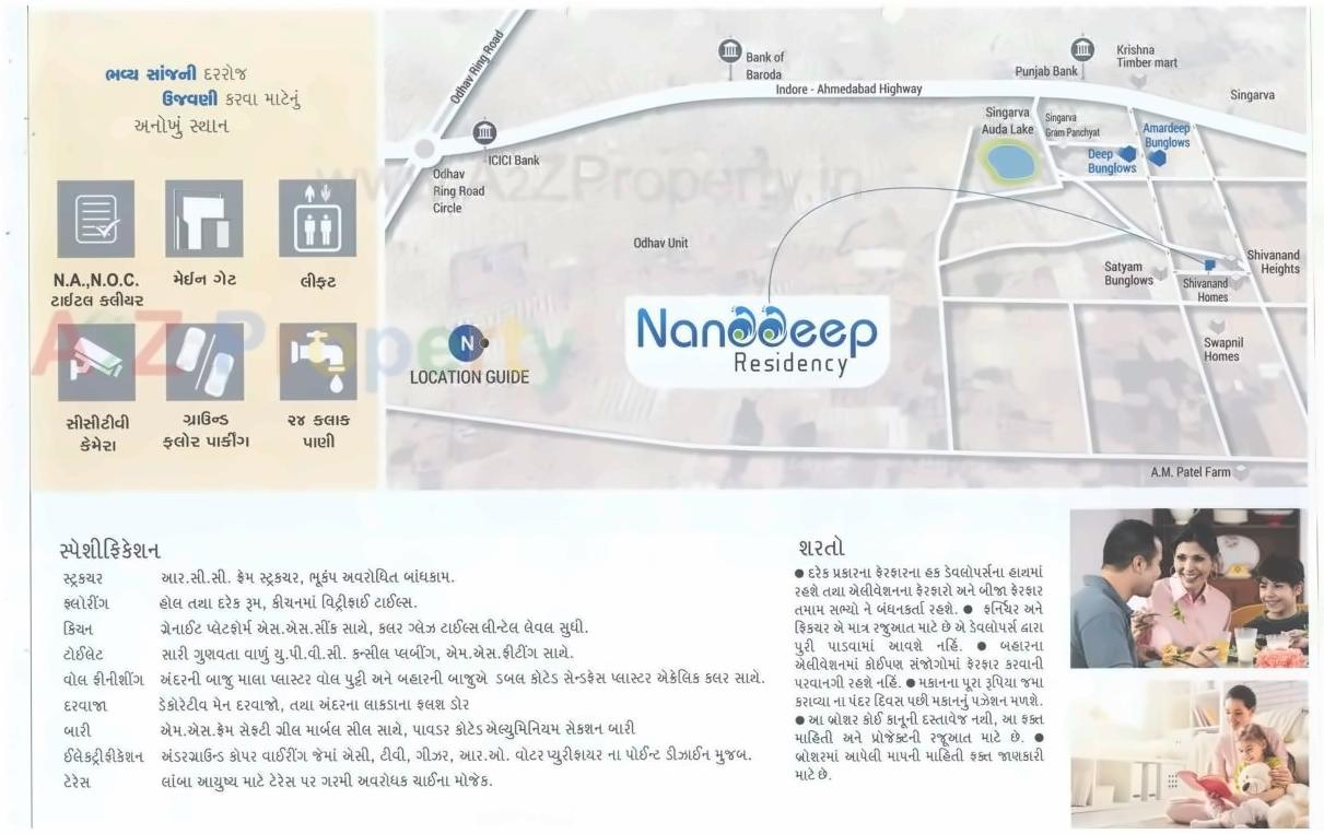  of real estate project Nanddeep Residency located at Singarva, Ahmedabad, Gujarat
