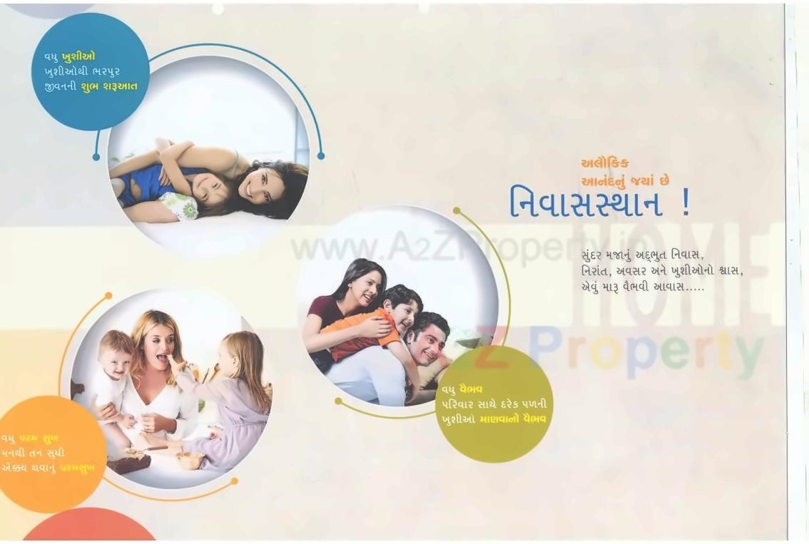  of real estate project Nanddeep Residency located at Singarva, Ahmedabad, Gujarat