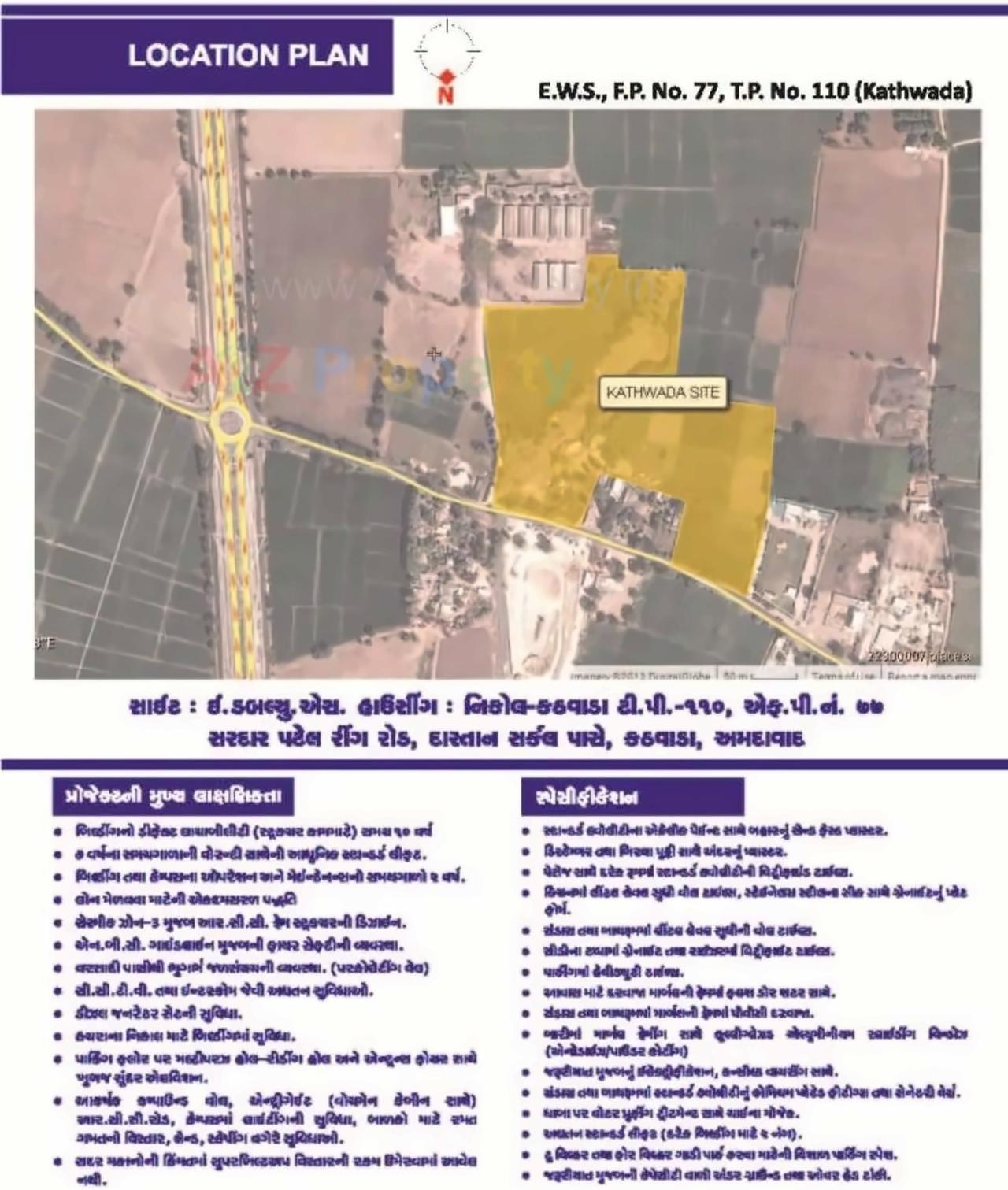  of real estate project Narmada Nagar located at Kathwada, Ahmedabad, Gujarat