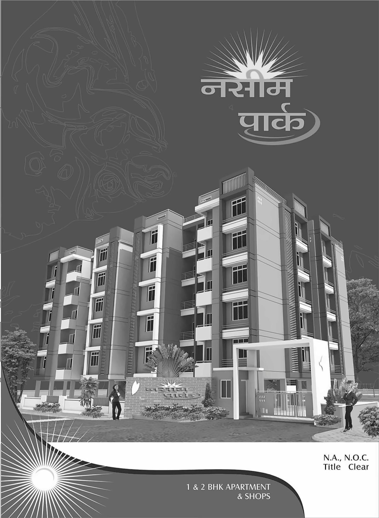 3D Elevation of real estate project Nasim Park located at Ramol, Ahmedabad, Gujarat