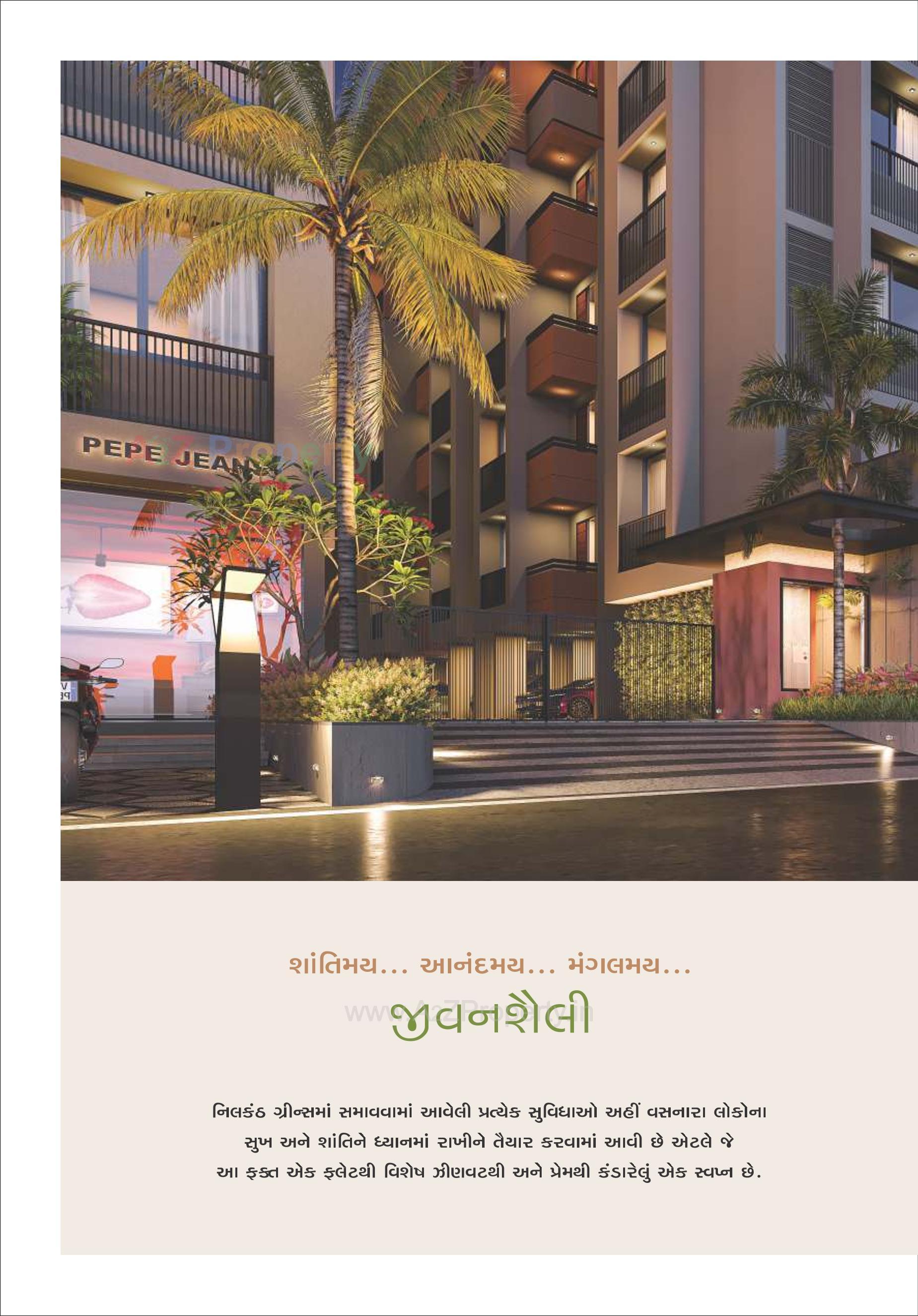 3D Elevation of real estate project Neelkanth Greens located at Vatva, Ahmedabad, Gujarat