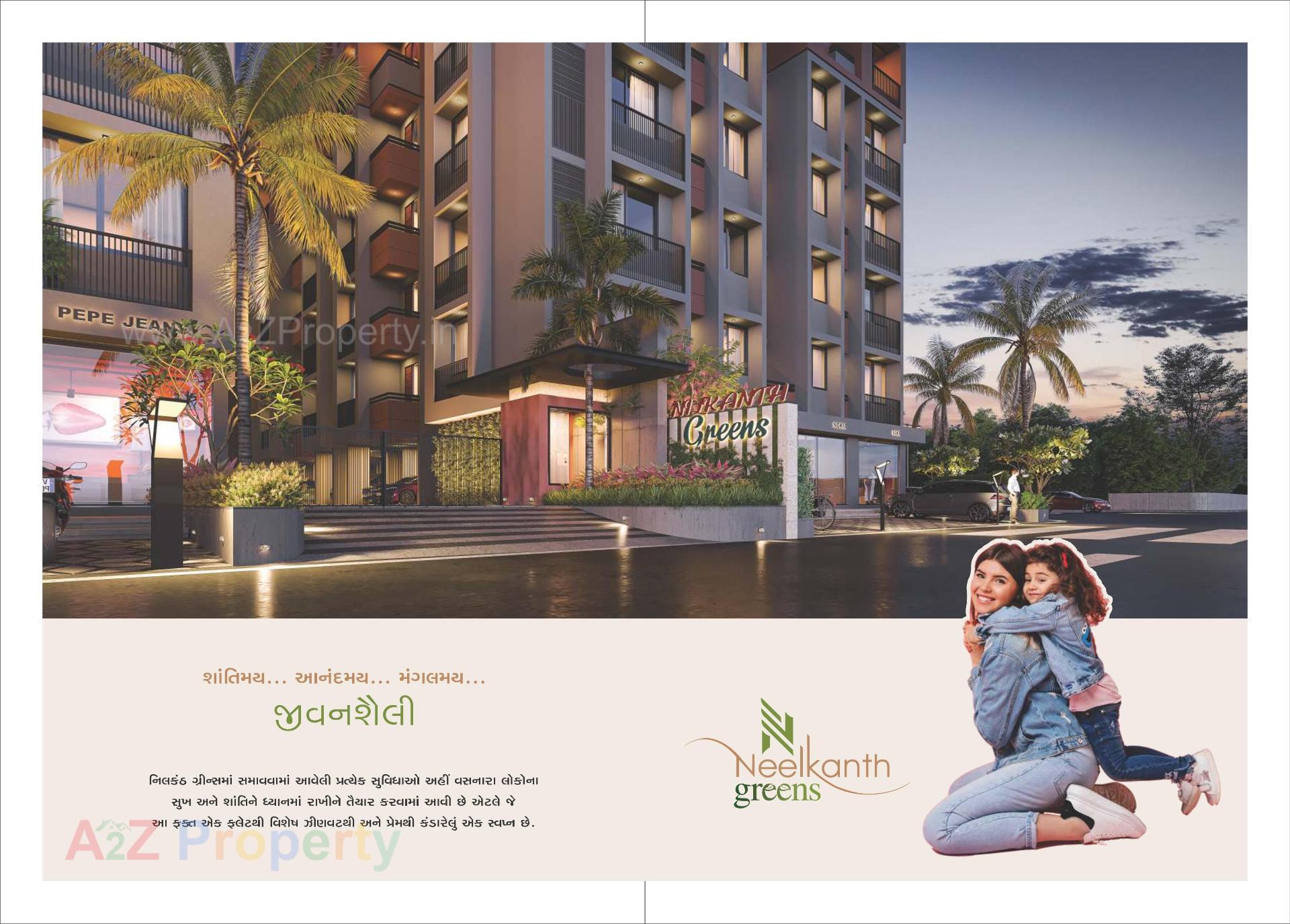 3D Elevation of real estate project Neelkanth Greens located at Vatva, Ahmedabad, Gujarat