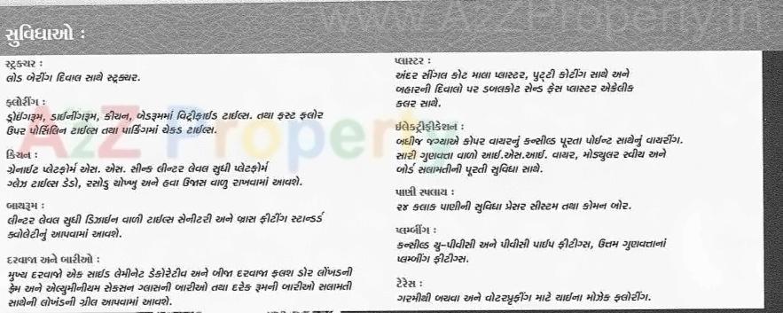 Project Specifications