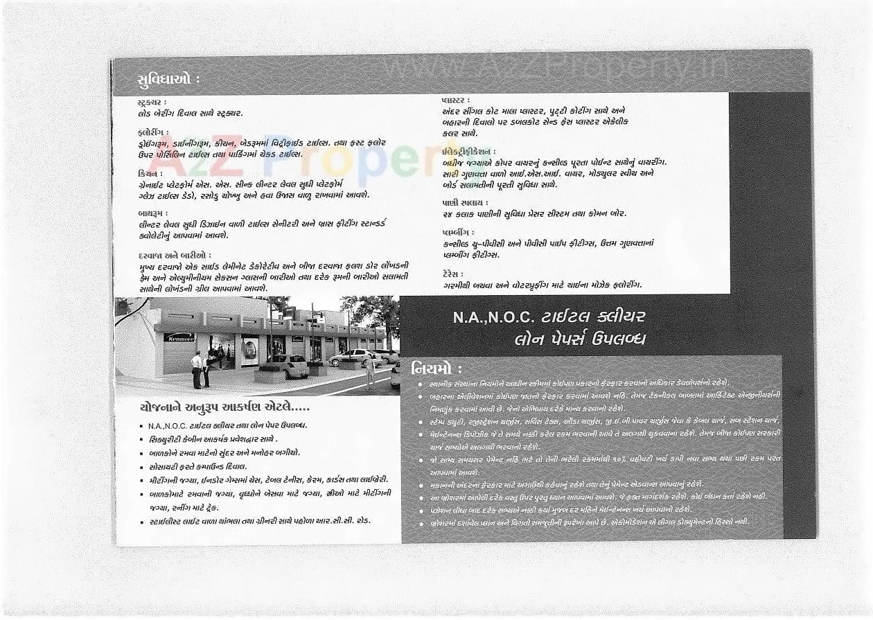  of real estate project Nilkanth Kutir located at Vatva, Ahmedabad, Gujarat