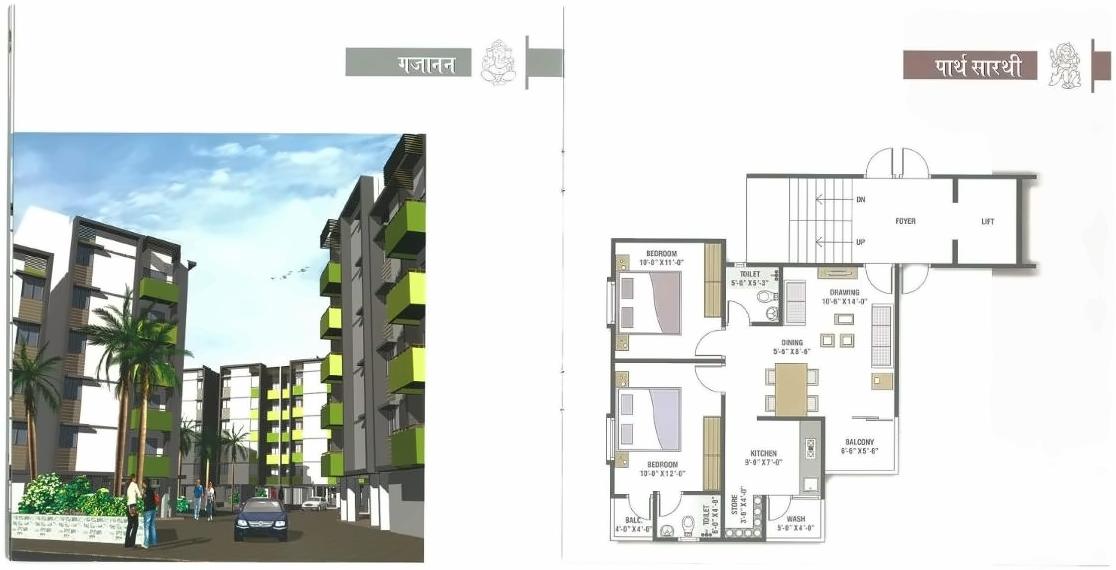 Layout of real estate project Nirman Life Style located at Chenpur, Ahmedabad, Gujarat