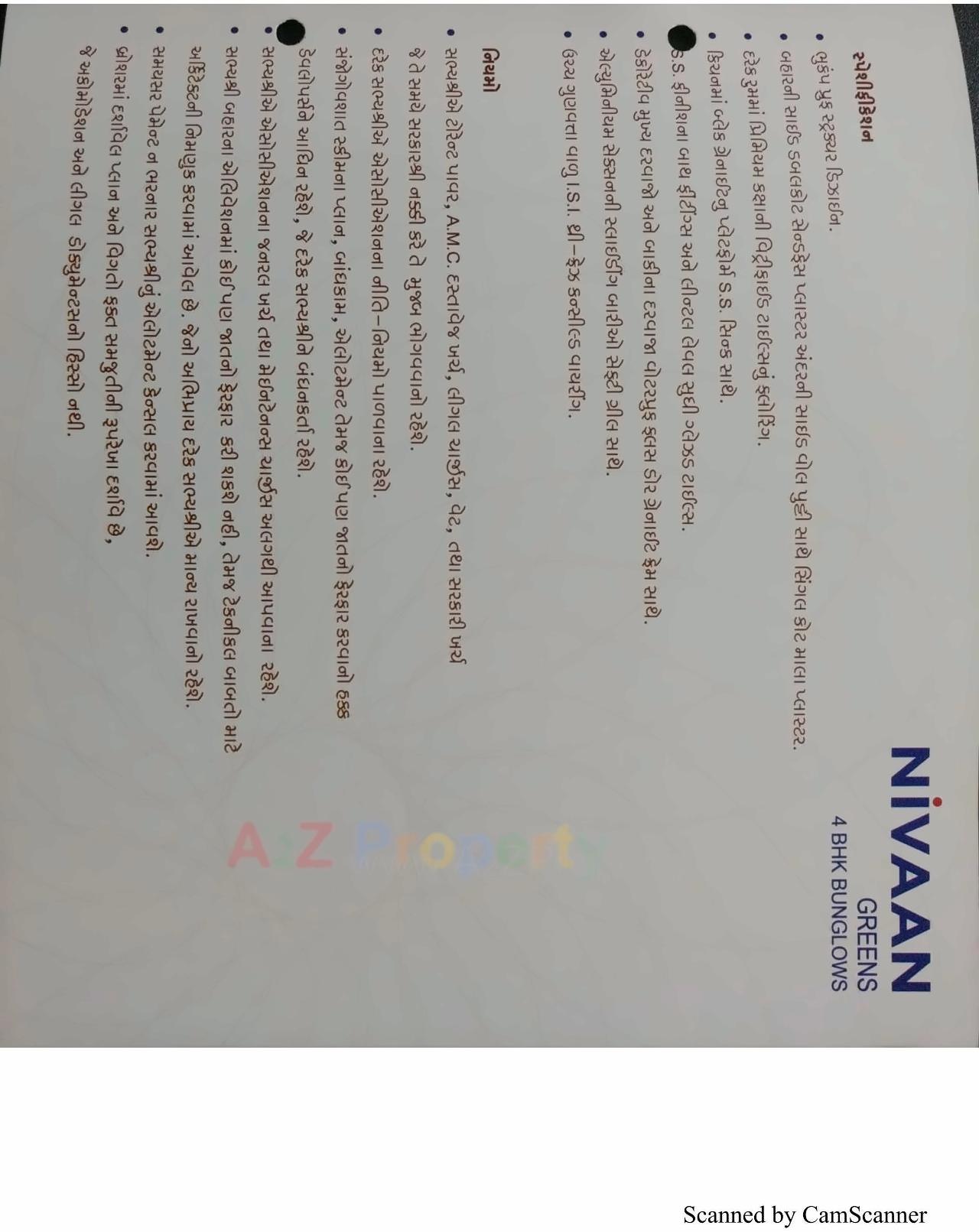  of real estate project Nivaan Greens located at Isanpur, Ahmedabad, Gujarat