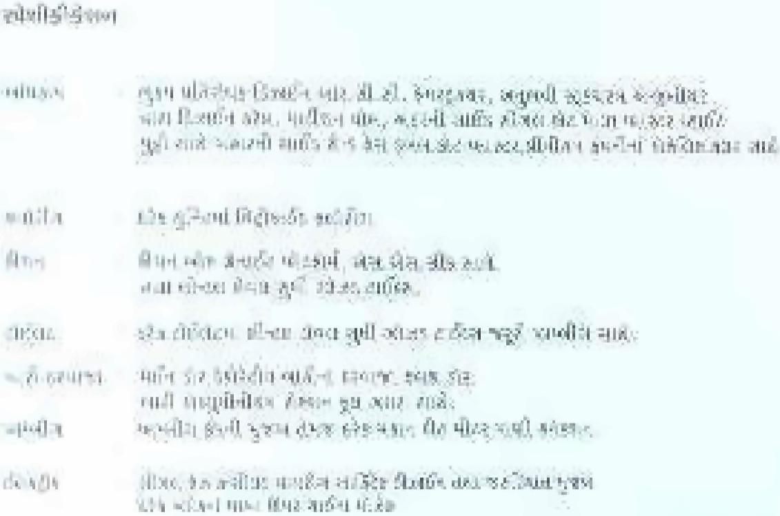 Project Specifications