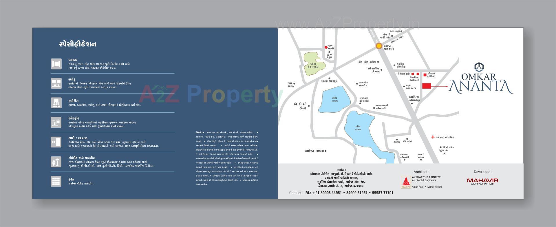  of real estate project Omkar Ananta located at Bareja, Ahmedabad, Gujarat