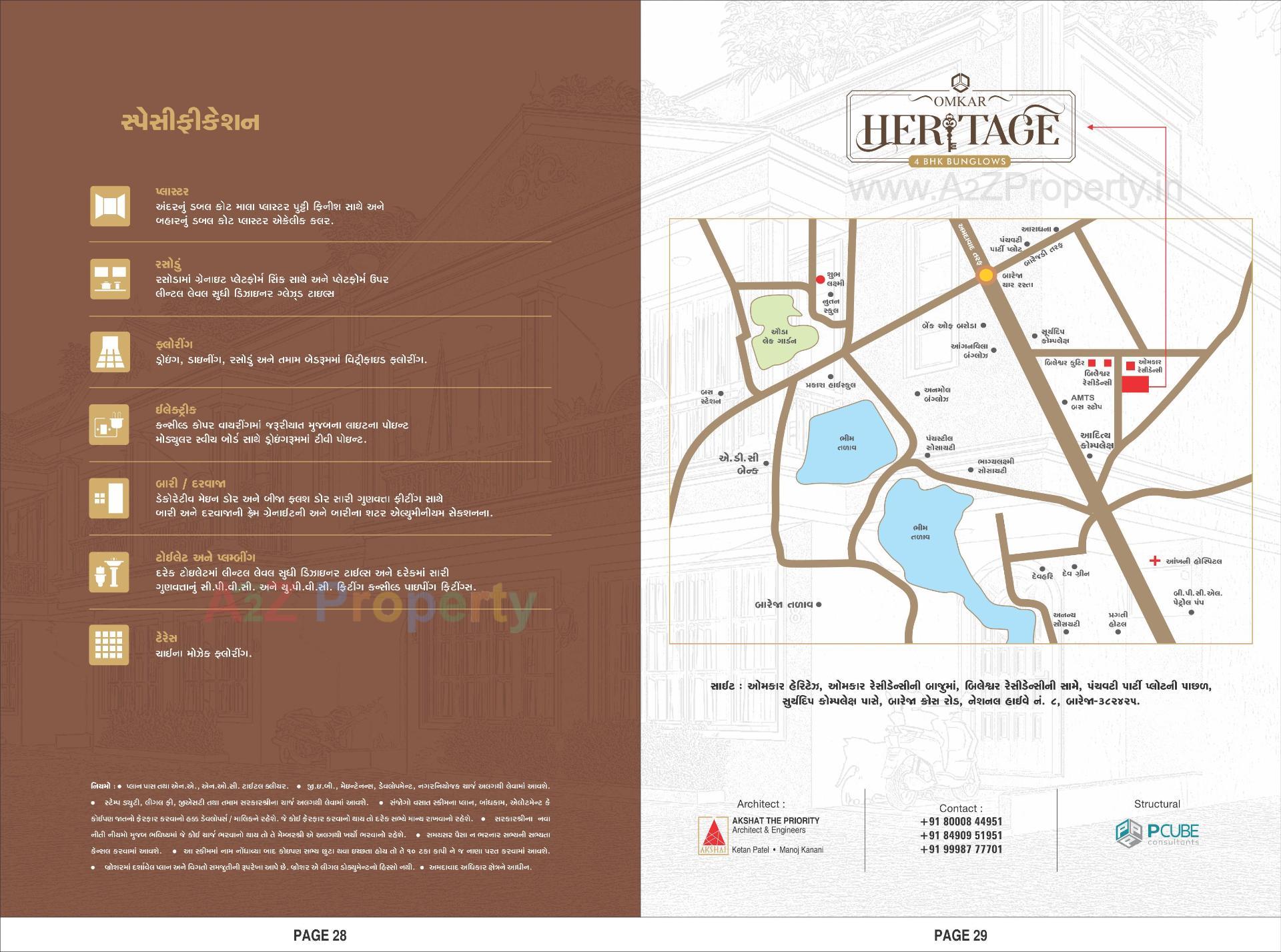  of real estate project Omkar Haritage located at Bareja, Ahmedabad, Gujarat