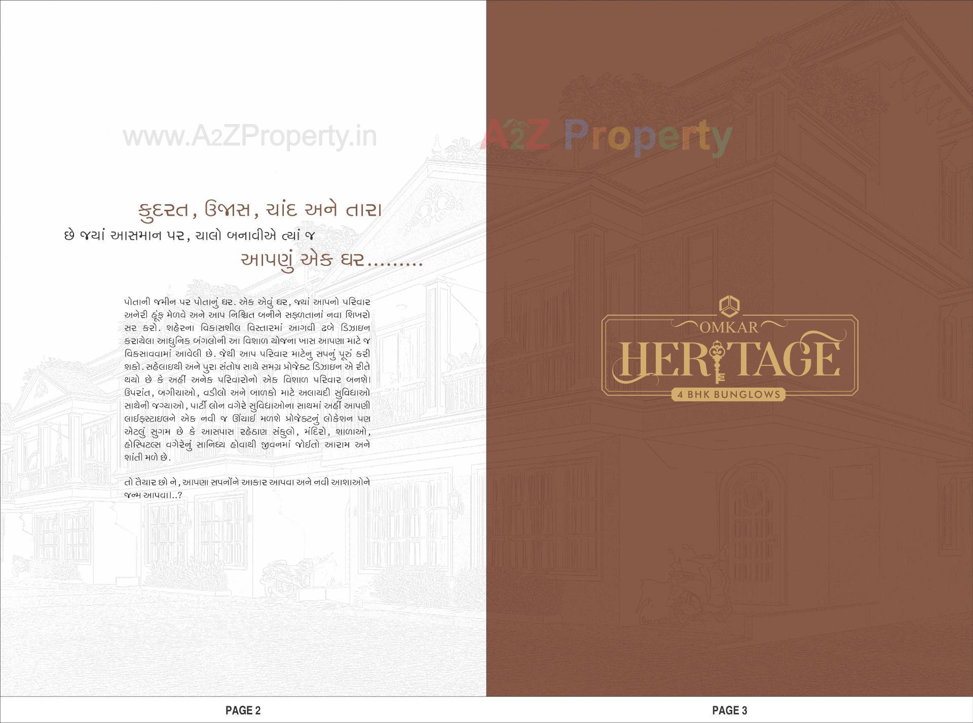 of real estate project Omkar Haritage located at Bareja, Ahmedabad, Gujarat