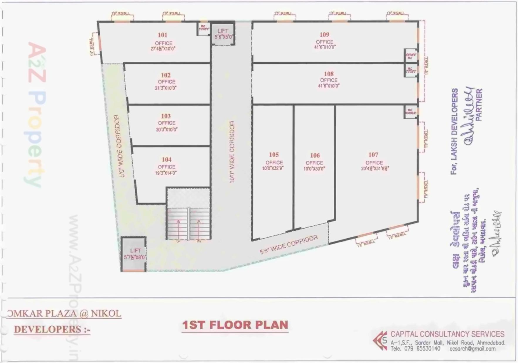 Layout of real estate project Omkar Plaza located at Nikol, Ahmedabad, Gujarat