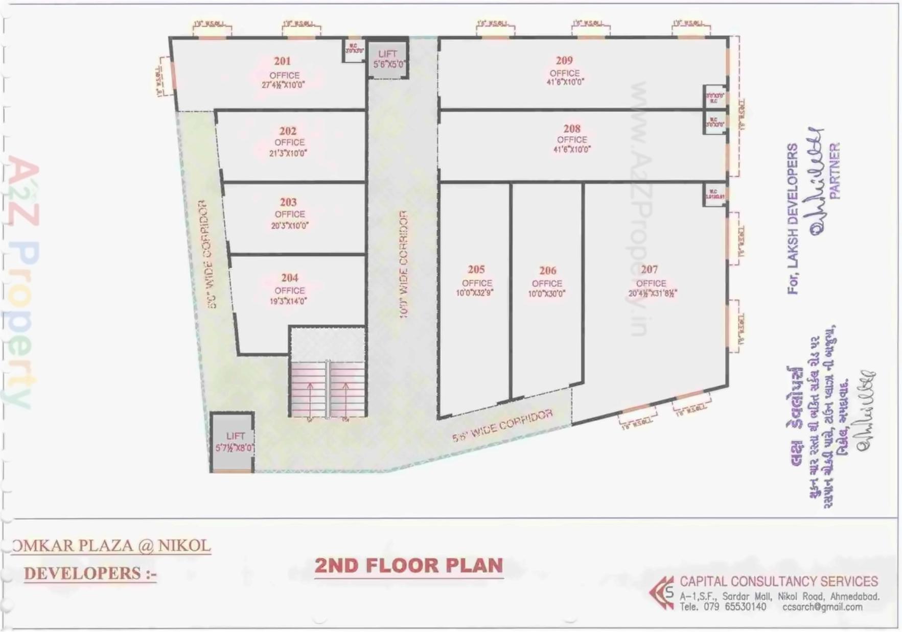 Layout of real estate project Omkar Plaza located at Nikol, Ahmedabad, Gujarat