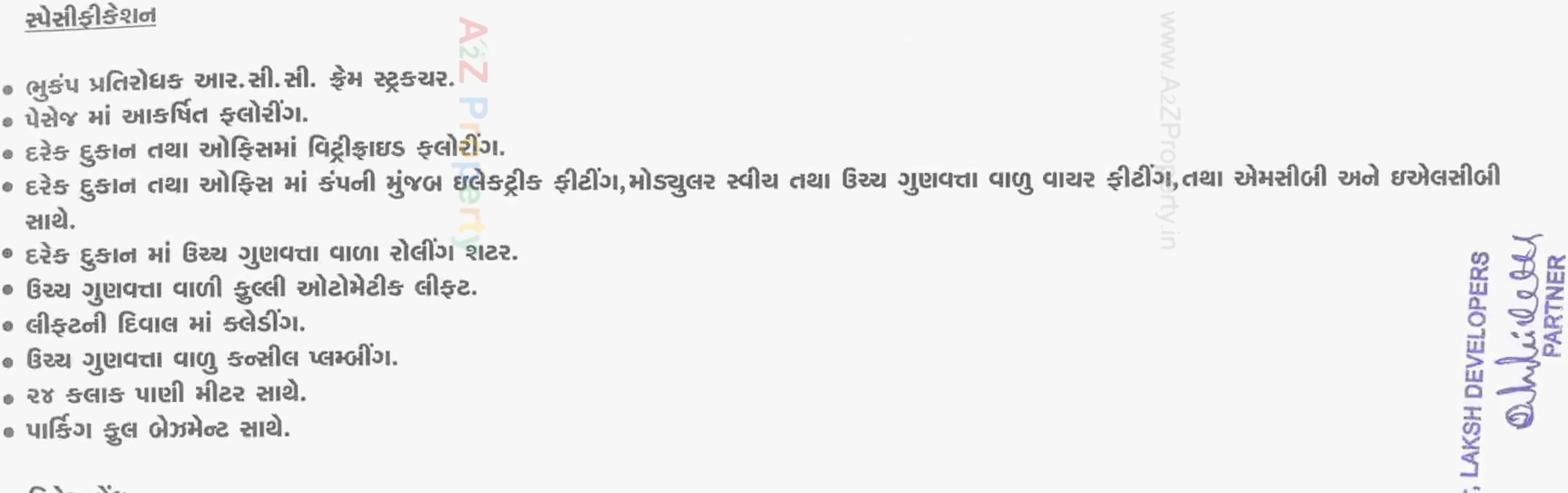 Project Specifications