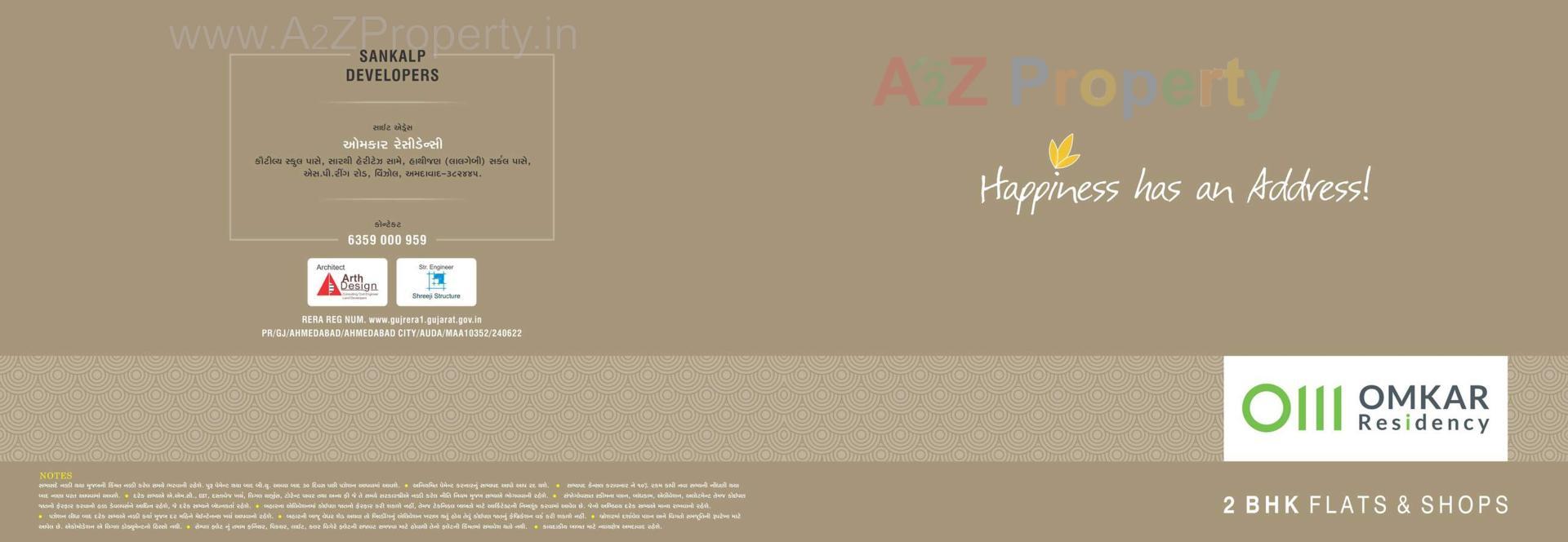  of real estate project Omkar Residency located at Vinzol, Ahmedabad, Gujarat