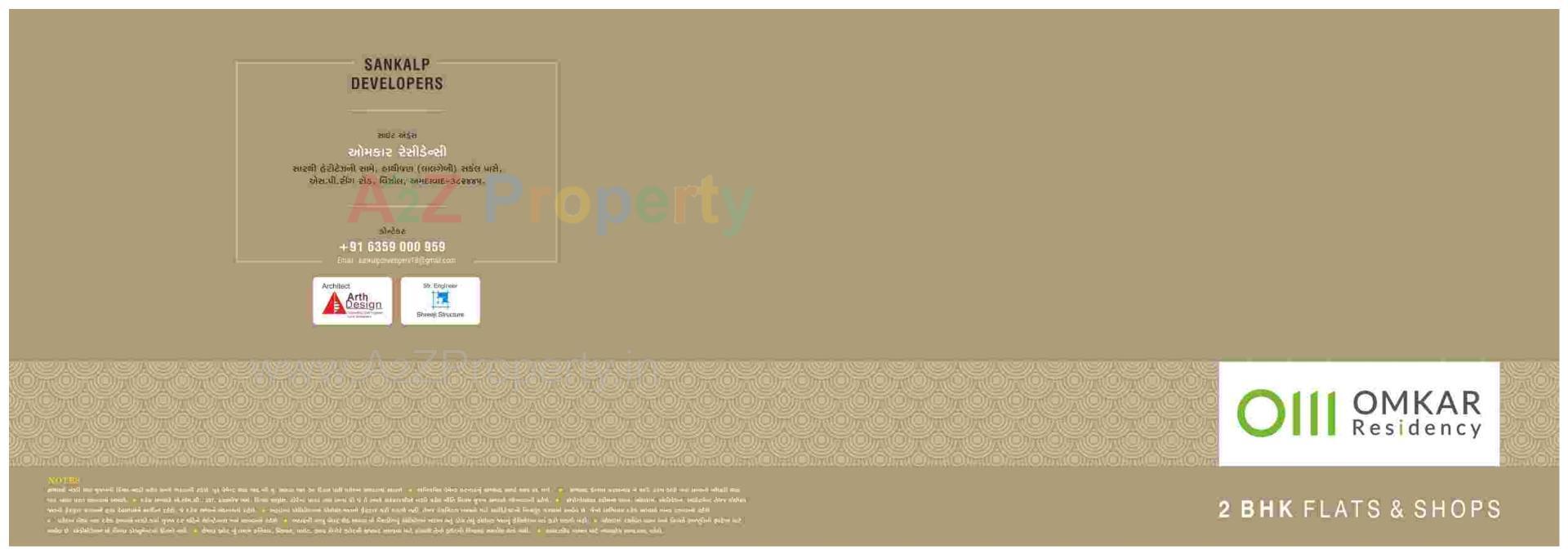  of real estate project Omkar Residency located at Vinzol, Ahmedabad, Gujarat