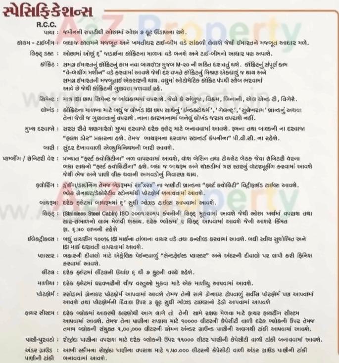 Project Specifications