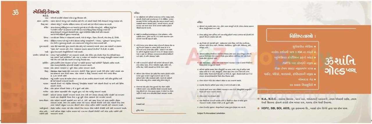  of real estate project Omshanti Gold Plus located at City, Ahmedabad, Gujarat