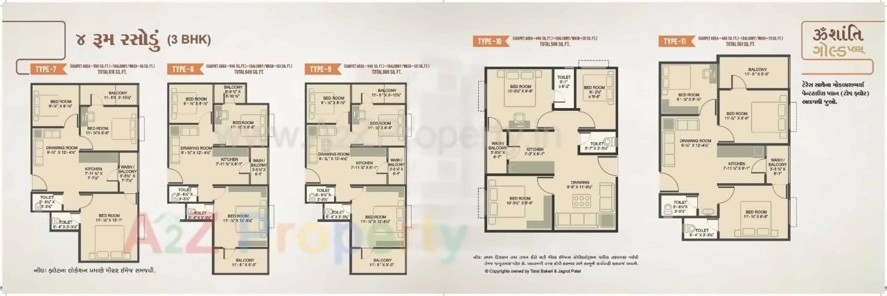 Layout of real estate project Omshanti Gold Plus located at City, Ahmedabad, Gujarat